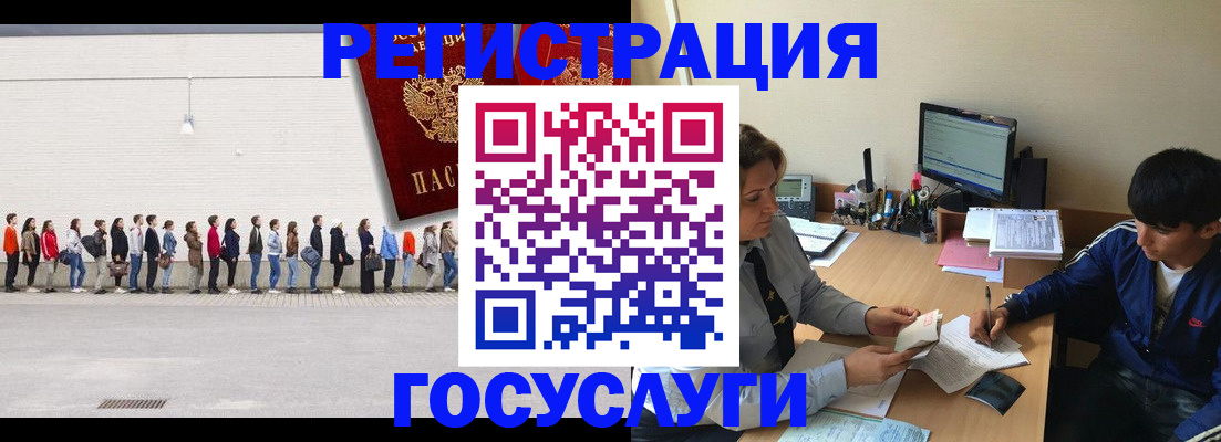 прописка для школы в Новоульяновске