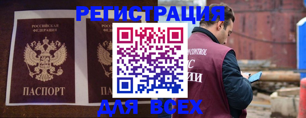регистрация для школы в Новоульяновске